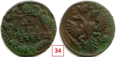 ЦФН №34.jpg