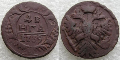 19-2. Денга 1739 года Разновидность на ЦФН отсутствует