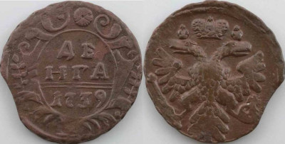 30. Денга 1739 года ЕМД с открытой короной, Разновидность на ЦФН отсутствует