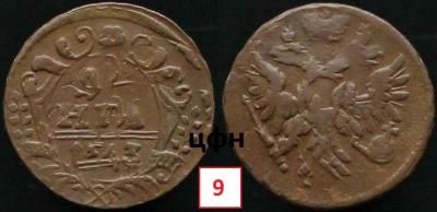 цфн 1743 9.jpg