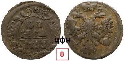цфн 1743 8.jpg