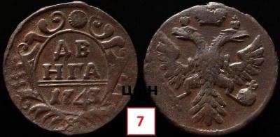 цфн 1743 7.jpg