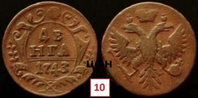 цфн 1743 10.jpg