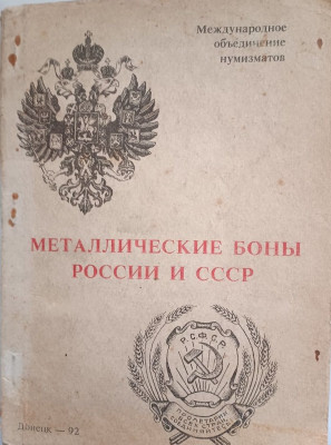 ФКУ-454..jpg