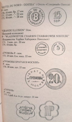 ФКУ-455..jpg