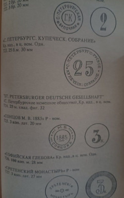 ФКУ-456..jpg
