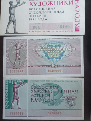 ФКУ-460..jpg