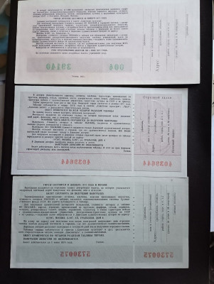 ФКУ-461..jpg