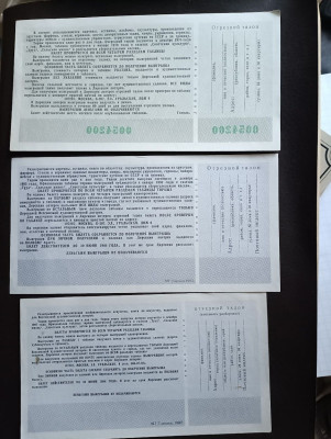 ФКУ-463..jpg