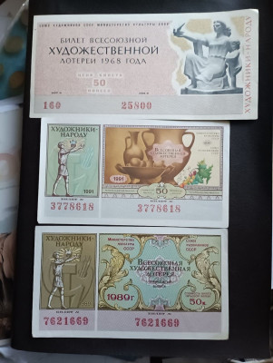 ФКУ-464..jpg