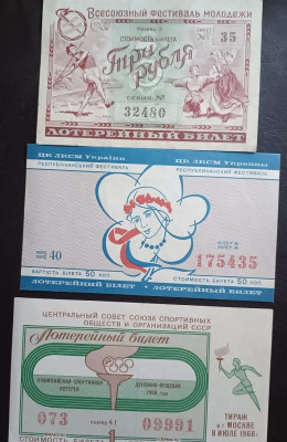 ФКУ-470..jpg