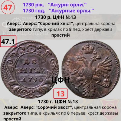 №47-1. ЦФН №13Н.jpg