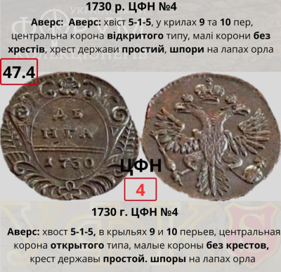 №47-4. ЦФН №4Н.jpg