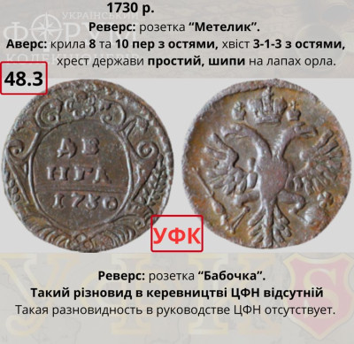 №48-3Н.jpg