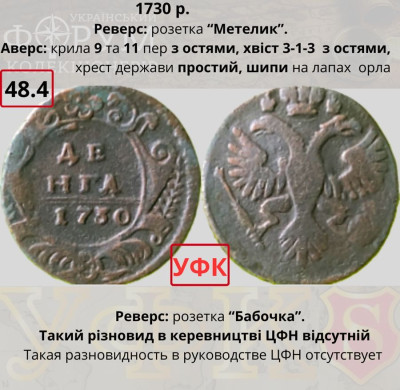 №48-4Н.jpg