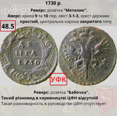 №48-5Н.jpg
