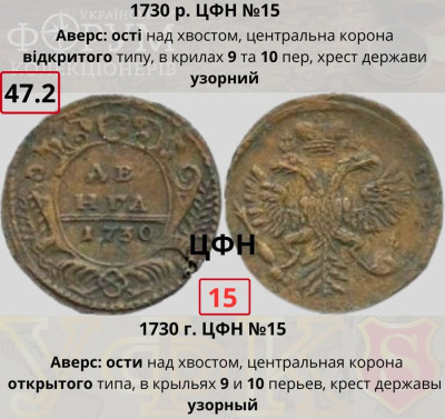 №47-2. ЦФН №15Н2.jpg