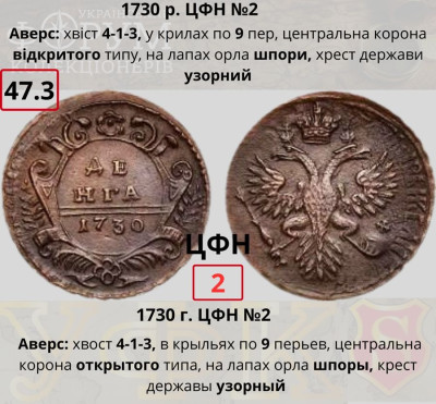 №47-3. ЦФН №2Н2.jpg