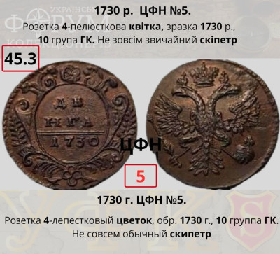 №45-3. ЦФН №5Н.jpg