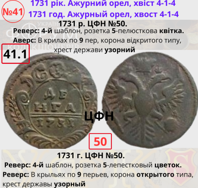 №41-1. ЦФН №50Н.png