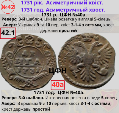 №42-1. ЦФН №40аН.png