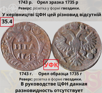 №35-4Н.png