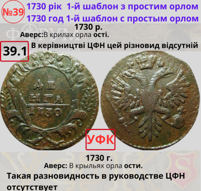 №39.1Н.png